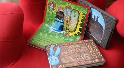 Книжные истории Книжные истории