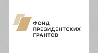 Методический семинар для некоммерческих организаций Иркутской области