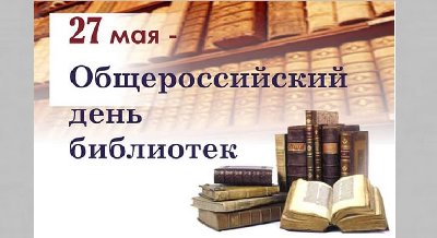 Выставка «Мудрых книг хранитель вечный»