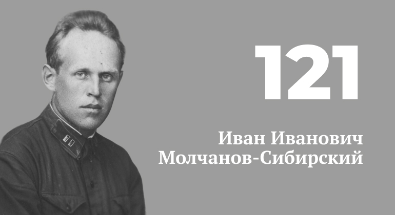 С днем рождения, Иван Иванович!