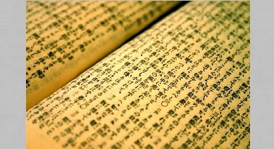 Лекция «Литература Японии: не только хайку»