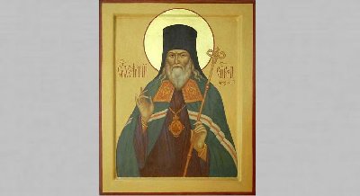 Лекция «Святитель Софроний, епископ Иркутский»