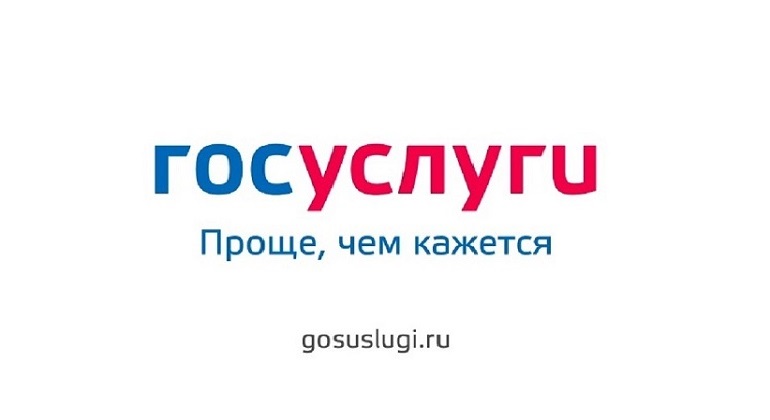Консультация по основам работы с порталом «Госуслуги» Консультация по основам работы с порталом «Госуслуги»