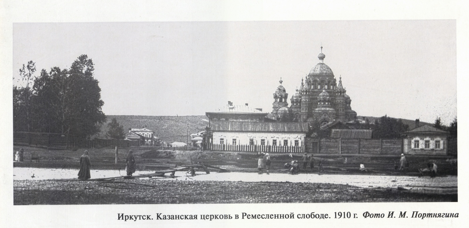 Казанская церковь.jpg