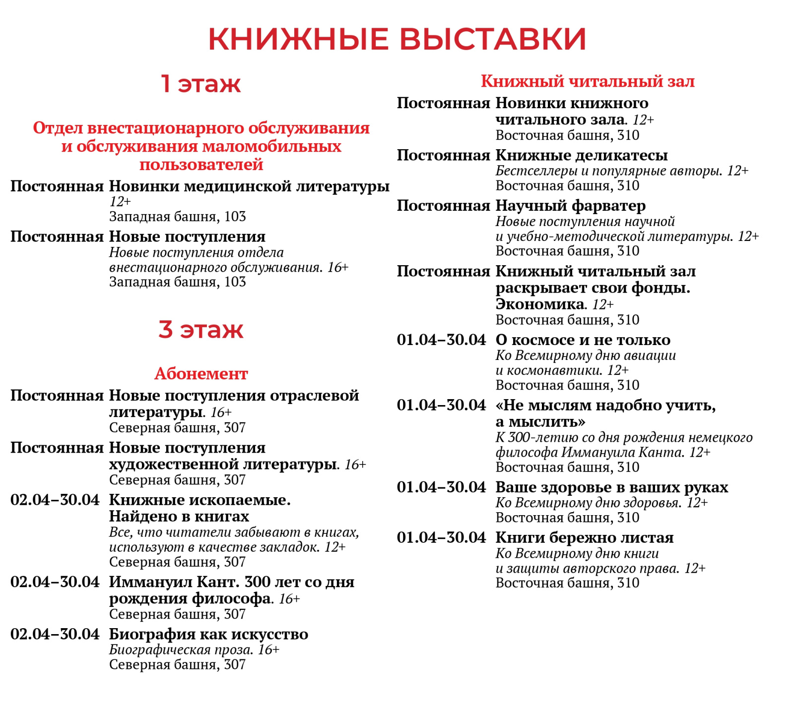 Molchamovka_April_2024_03.04_page-0008.jpg