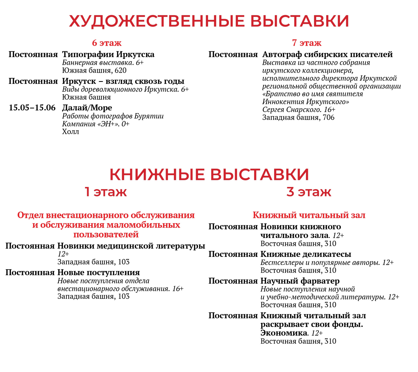 Molchamovka_May_2024_pages-to-jpg-0007.jpg