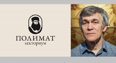 «Заблуждения и мифы о Вселенной»