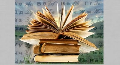 Книжная выставка «Живой язык. Родное слово»