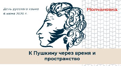 Виртуальная книжная выставка