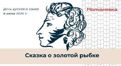 Показ фрагмента спектакля