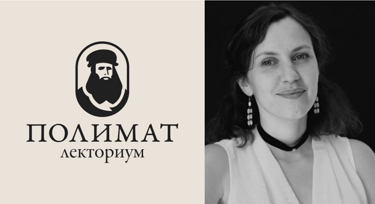 «Время vs тело. Как наука борется со старением?» «Время vs тело. Как наука борется со старением?»