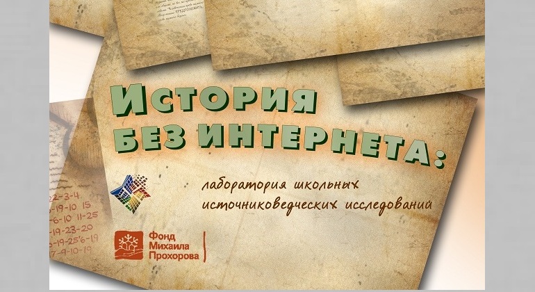 Лекция «Библиография научной статьи: оформление ссылок и списка литературы» Лекция «Библиография научной статьи: оформление ссылок и списка литературы»