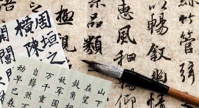 Книжная выставка «Поговорим об иероглифах»
