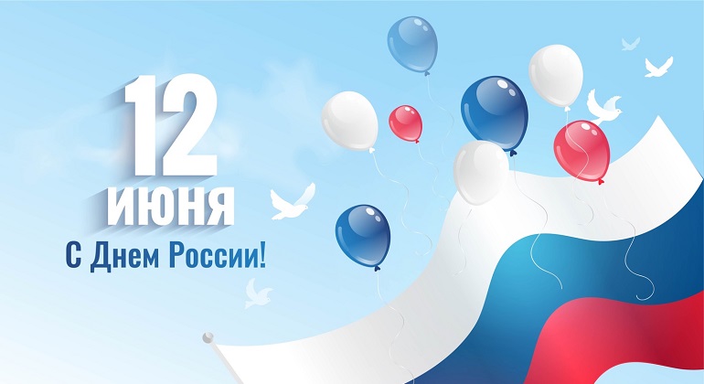Объявление о режиме работы в праздники Объявление о режиме работы в праздники