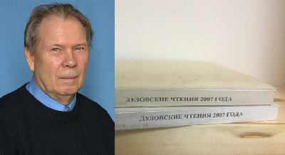 Книжная выставка «Историк, исследователь, Учитель»