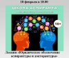 Юридическое обеспечение аспирантуры и докторантуры