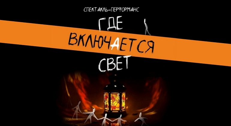 Где включается свет