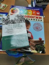 Сбор помощи библиотекам Иркутской области, пострадавшим при наводнении, продолжается