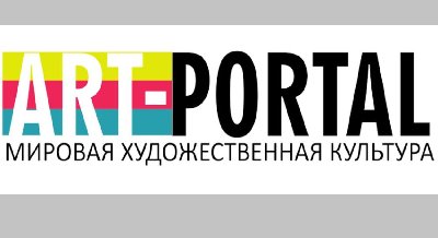 Арт-портал