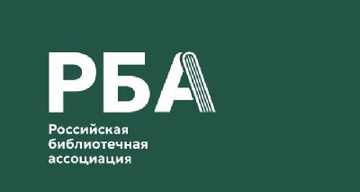 Приглашаем на конференцию 