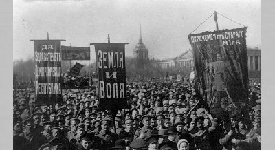 Выставка «Рожденные революцией»