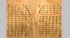 Лекция «Славянские азбуки глаголица и кириллица: какая из них древнее?»