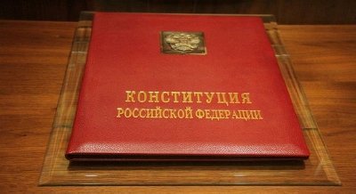 Выставка журнальных публикаций «Главный закон страны»