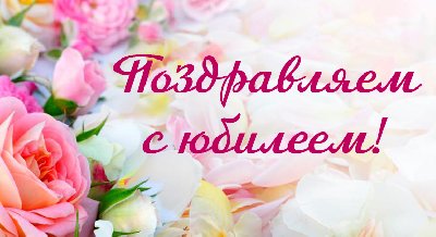 Несущая свет и тепло