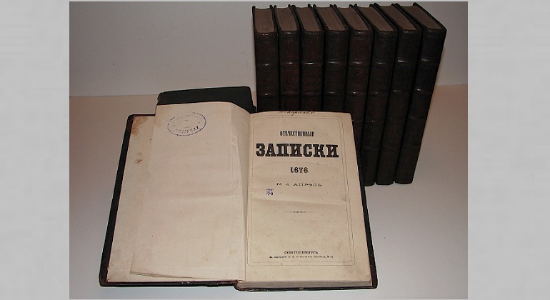 Журнальная выставка «Легенды периодической печати (XIX – начало XX века)» Журнальная выставка «Легенды периодической печати (XIX – начало XX века)»