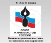 Рыцари пера 