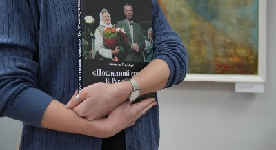 «Последний срок» В. Распутина в Иркутском академическом драматическом театре им. Н. П. Охлопкова