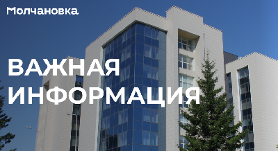 27 февраля – санитарный день