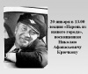 Парень из нашего города