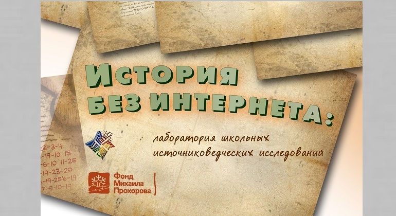 Лекция «Методика работы с архивными, библиотечными и музейными фондами» Лекция «Методика работы с архивными, библиотечными и музейными фондами»