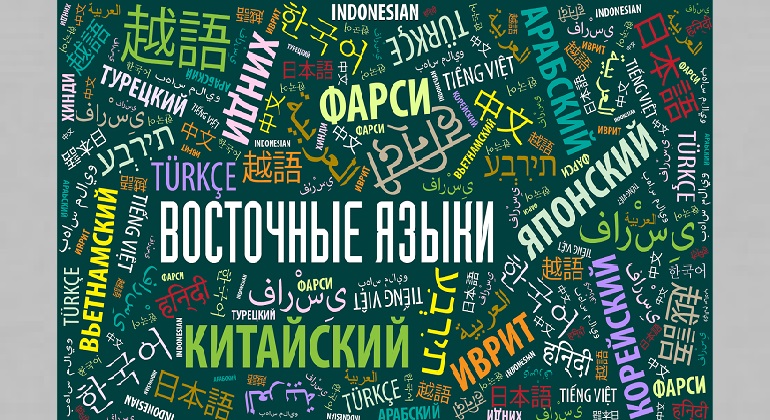 Книжная выставка «В путешествие со знанием языка» Книжная выставка «В путешествие со знанием языка»