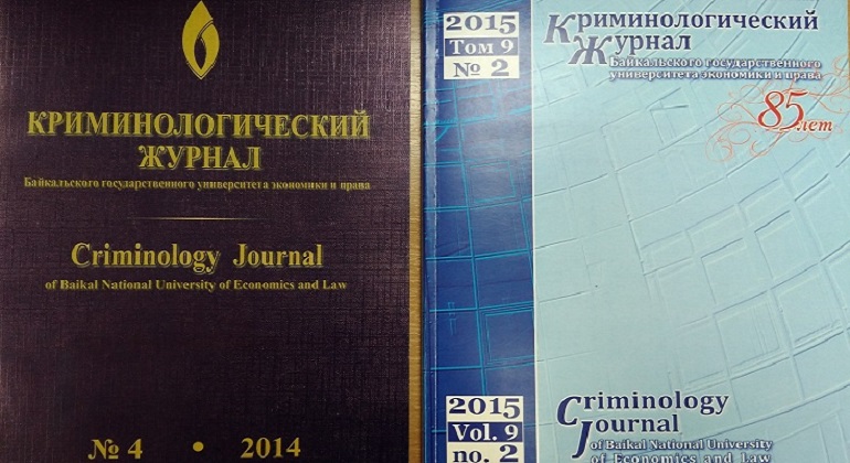 Выставка одного журнала из цикла «Журналы от А до Я» Выставка одного журнала из цикла «Журналы от А до Я»
