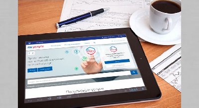  Консультации по основам работы с порталом «Госуслуги» 