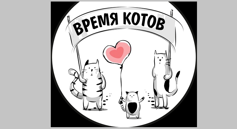 Мастер-класс «Кот Валентинчик» Мастер-класс «Кот Валентинчик»