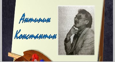 Презентация выставки «Немного о разном»
