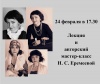 История моды ХХ–ХХI веков