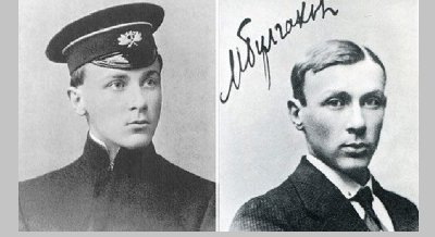 Лекция «М. А. Булгаков – писатель и врач. Я хотел жить и служить»