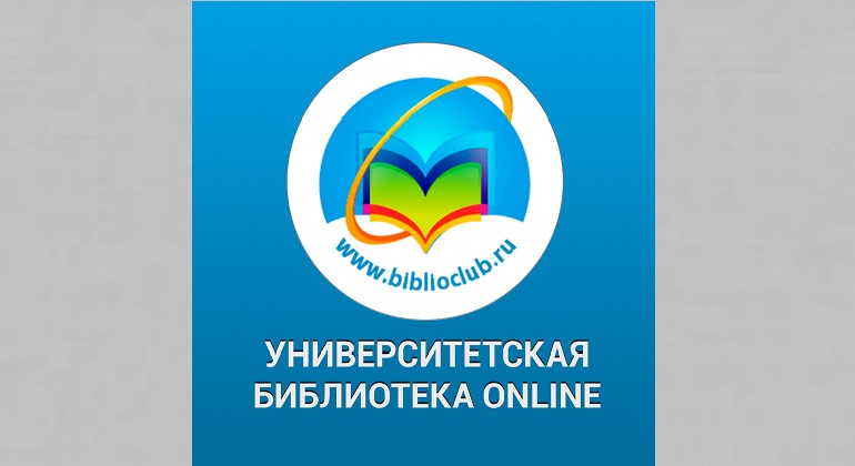 Мастер-класс по работе с библиотекой «Нон-фикшн» Мастер-класс по работе с библиотекой «Нон-фикшн»