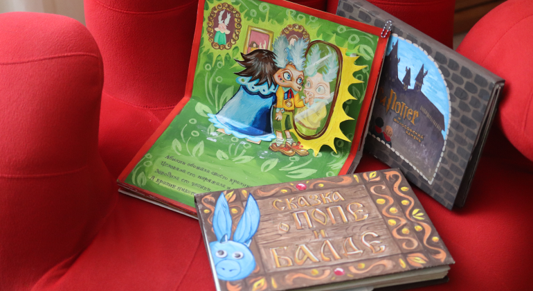 Книжные истории Книжные истории