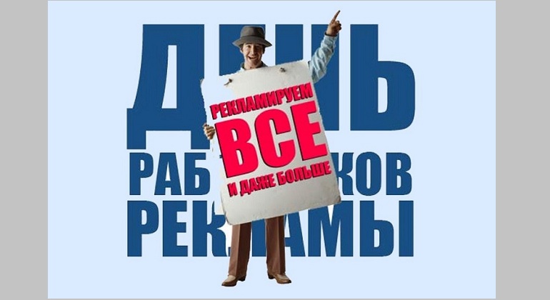 книжная выставка «Реклама – двигатель торговли» книжная выставка «Реклама – двигатель торговли»