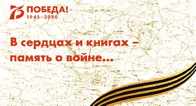 Книжный обзор