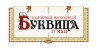 «Семейный выходной "Буквица-2017"»