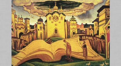 Книжная выставка «Великое наследие: литература Древней Руси»