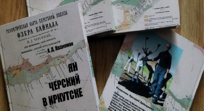 Ян Черский в Иркутске