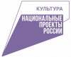 Результаты конкурса по дополнительному набору национального проекта «Культура» на 2021 год