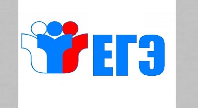 Открытый тренинг по подготовке к ЕГЭ 